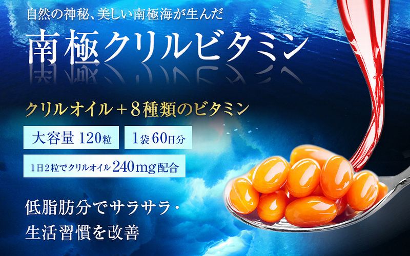 コスメ 健康食品
